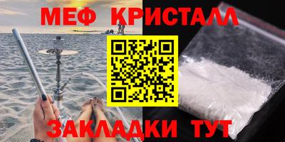 мефедрон VHQ Волжск
