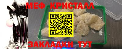 каннабис Волжский
