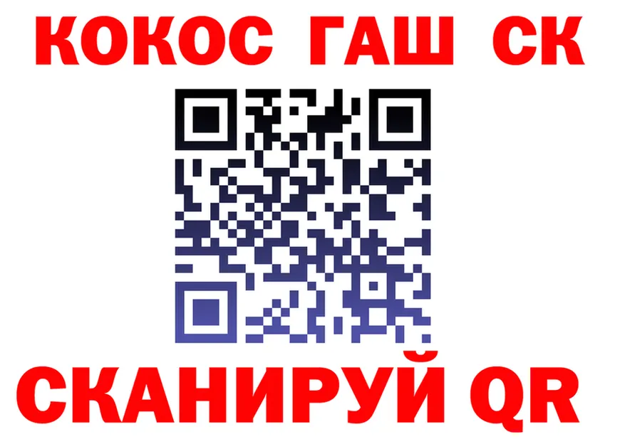 Меф мука ссылка это OMG Кубинка