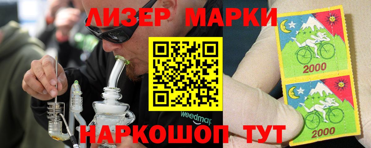 LSD-25 экстази ecstasy Кубинка