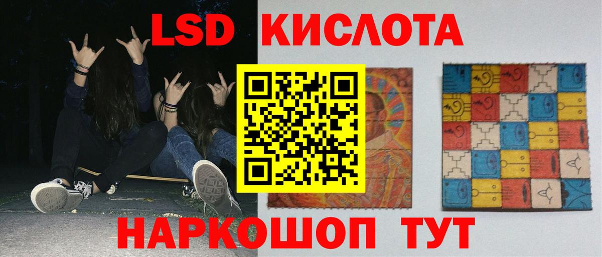 Галлюциногенные грибы Кубинка