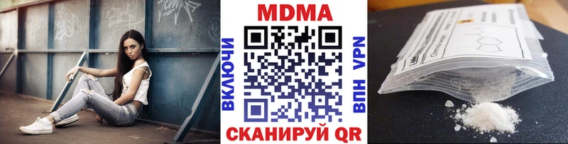 купить закладку MEGA как войти MDMA кристаллы Кубинка