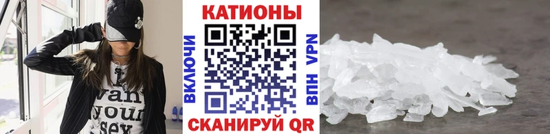 МЕФ мука  наркотики  Кубинка 