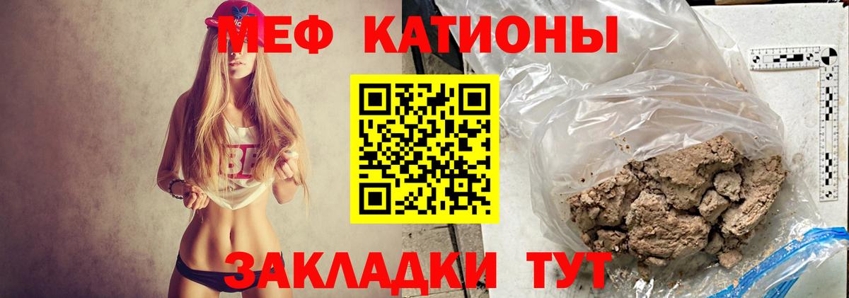ТГК  A-PVP СОЛЬ   Каннабис  Вход с VPN  Метамфетамин  КОКАИН  ГАШИШ  Кубинка  Мефедрон кристаллы 