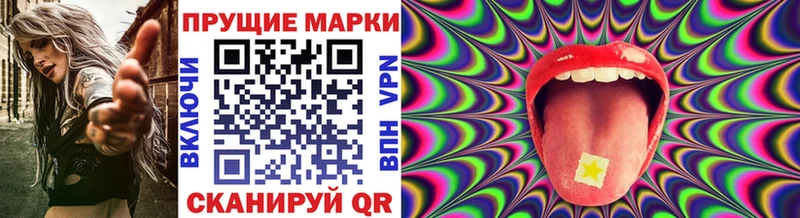 мориарти телеграм  Кубинка  Марки NBOMe 1500мкг 