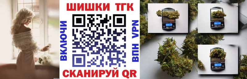 Бошки марихуана THC 21% Кубинка