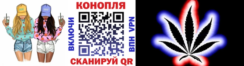 МАРИХУАНА план  купить наркоту  Кубинка 