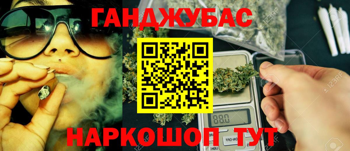 Марихуана тримм Кубинка